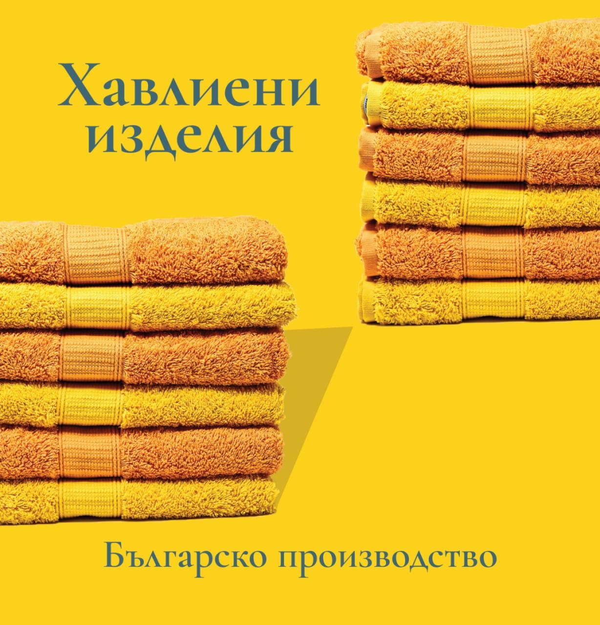 Кърпи